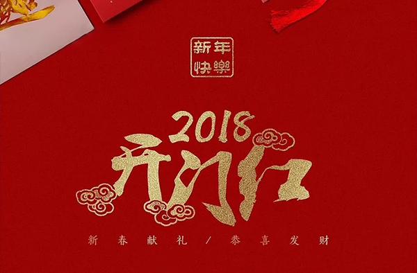 伊帆壁爐2018開門紅——客戶的信賴、品牌的結(jié)晶