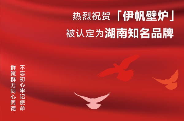 「 IVNF · 喜報」