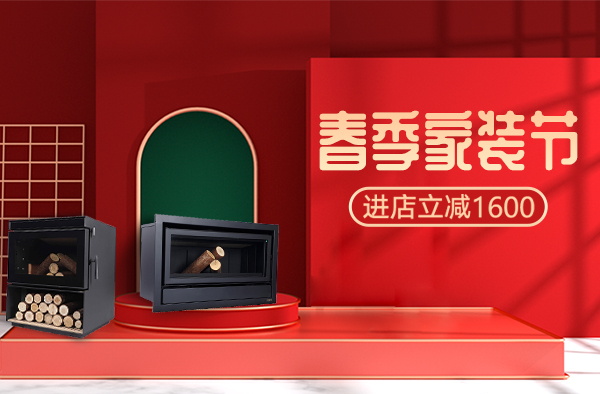 「 IVNF · 天貓春季家裝節(jié)」等你來撩！