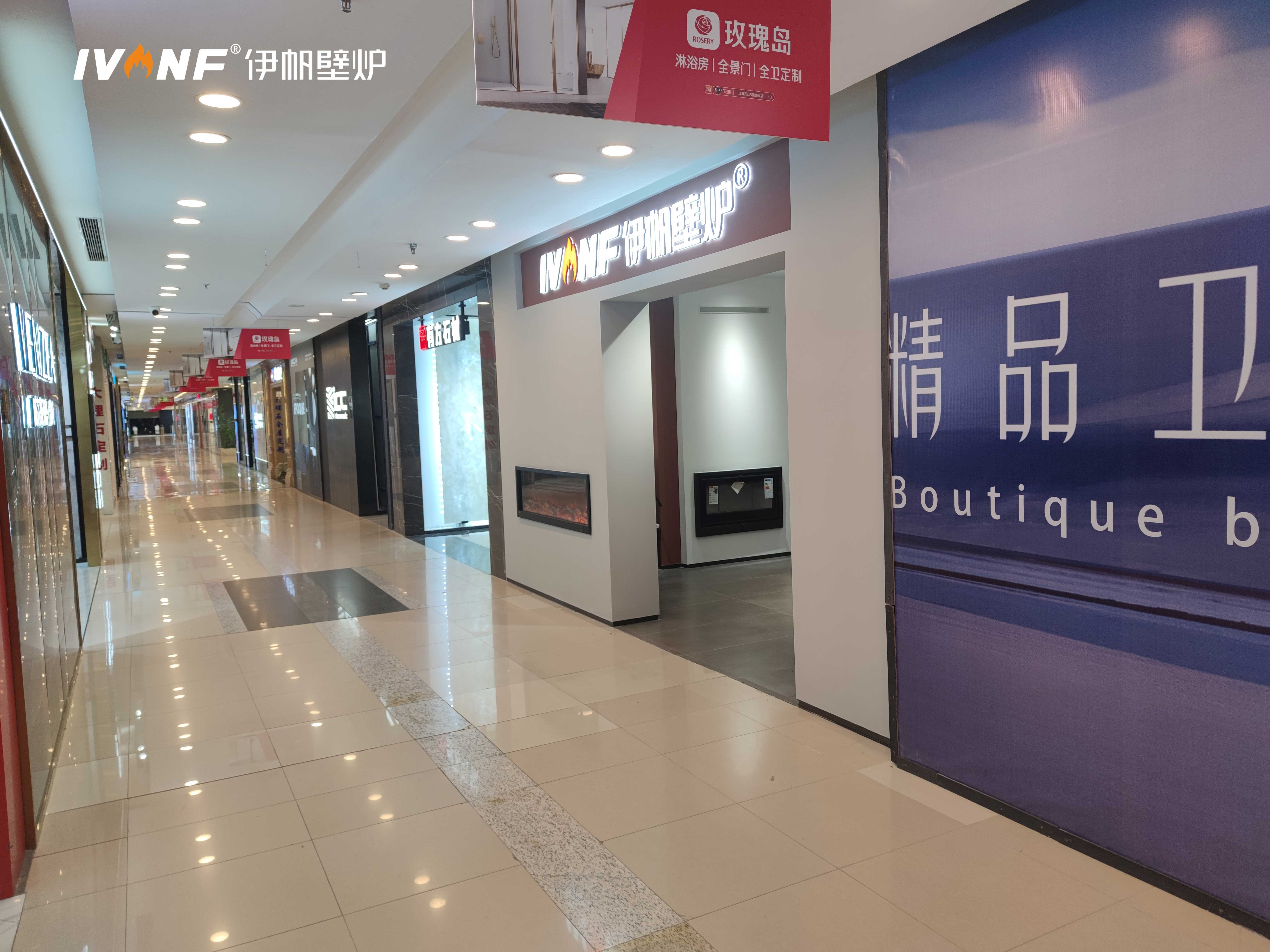 「 IVNF · 喜報」伊帆壁爐進(jìn)駐上海