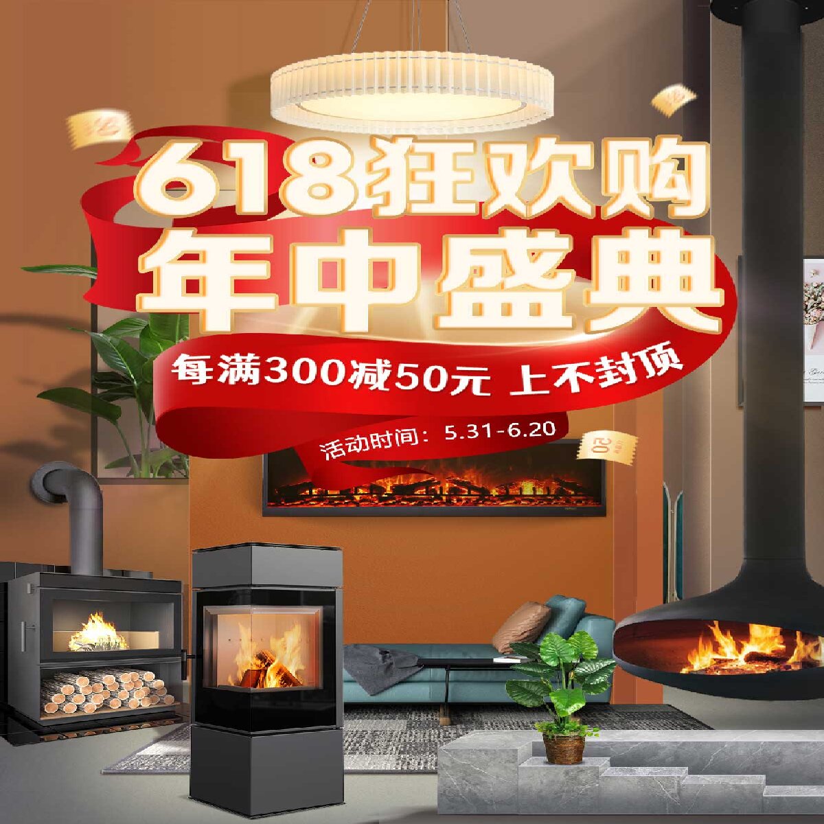 <span style='color:#f00f00'>「 IVNF · 618」年中狂歡</span>