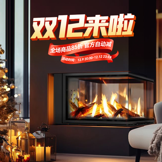 「 IVNF · 雙12」年終好價(jià)節(jié)