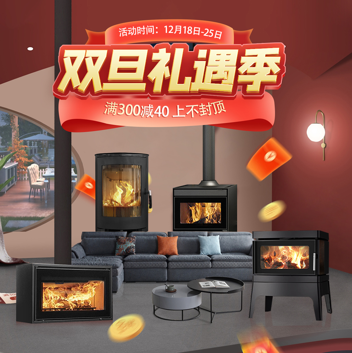 「 IVNF · 雙旦禮遇季」