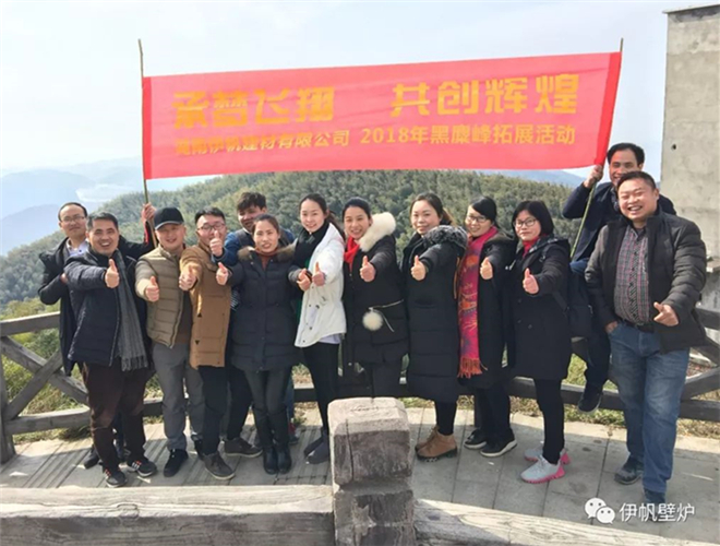 承夢飛翔 共創(chuàng)輝煌