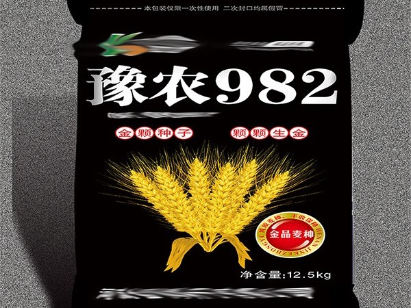 好消息！好消息！金科種子采購(gòu)小麥種子袋