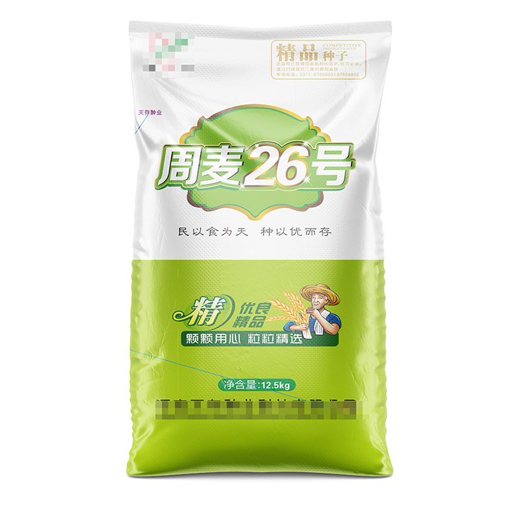 20公斤麥種編織袋多少錢一條？